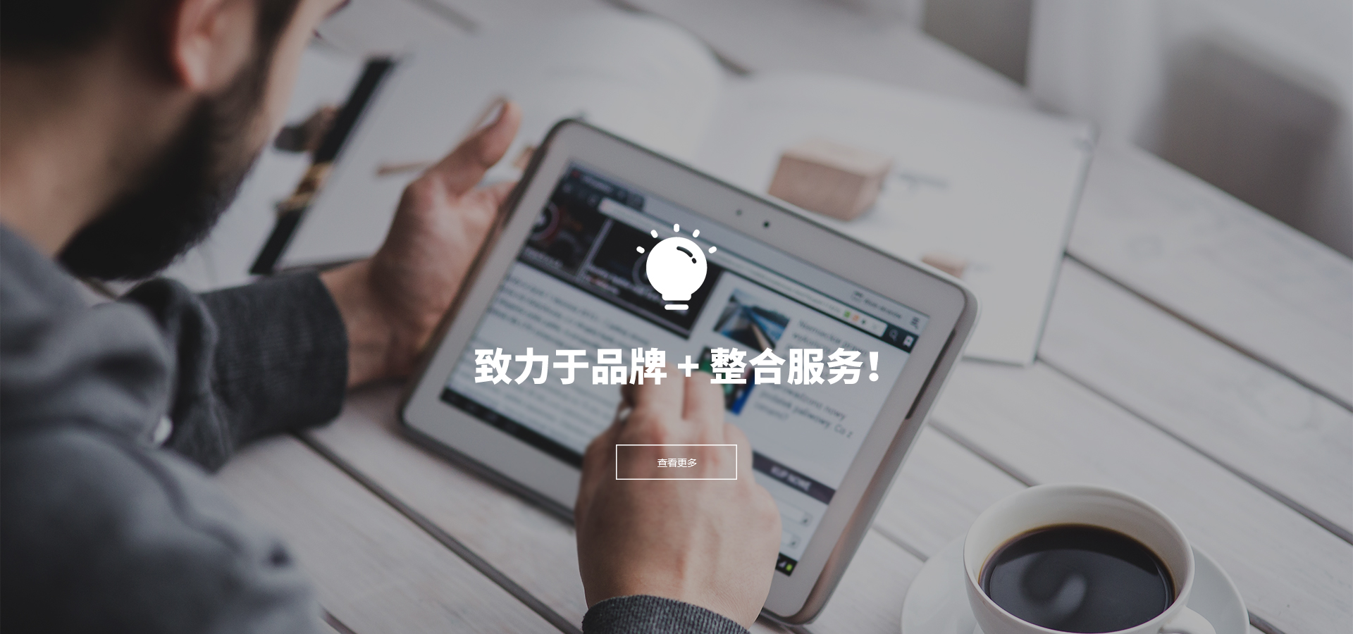 纵向加密认证装置解决方案